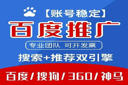 短视频平台信息流广告运营的成功要素