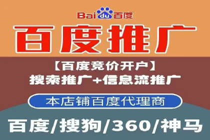 SEM百度竞价案例：地域定向策略解析